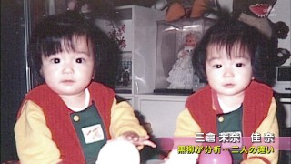 【画像】あの有名人はこんな子供だった