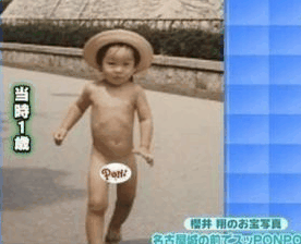 【画像】あの有名人はこんな子供だった