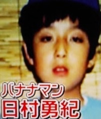 【画像】あの有名人はこんな子供だった