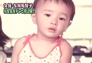 【画像】あの有名人はこんな子供だった