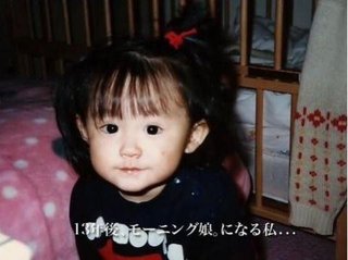 【画像】あの有名人はこんな子供だった