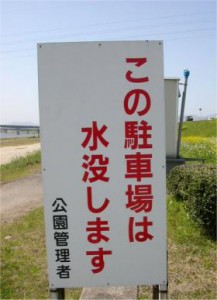 「絶対、止めるのムリでしょ」ある物件の『駐車場』が、鬼畜すぎる