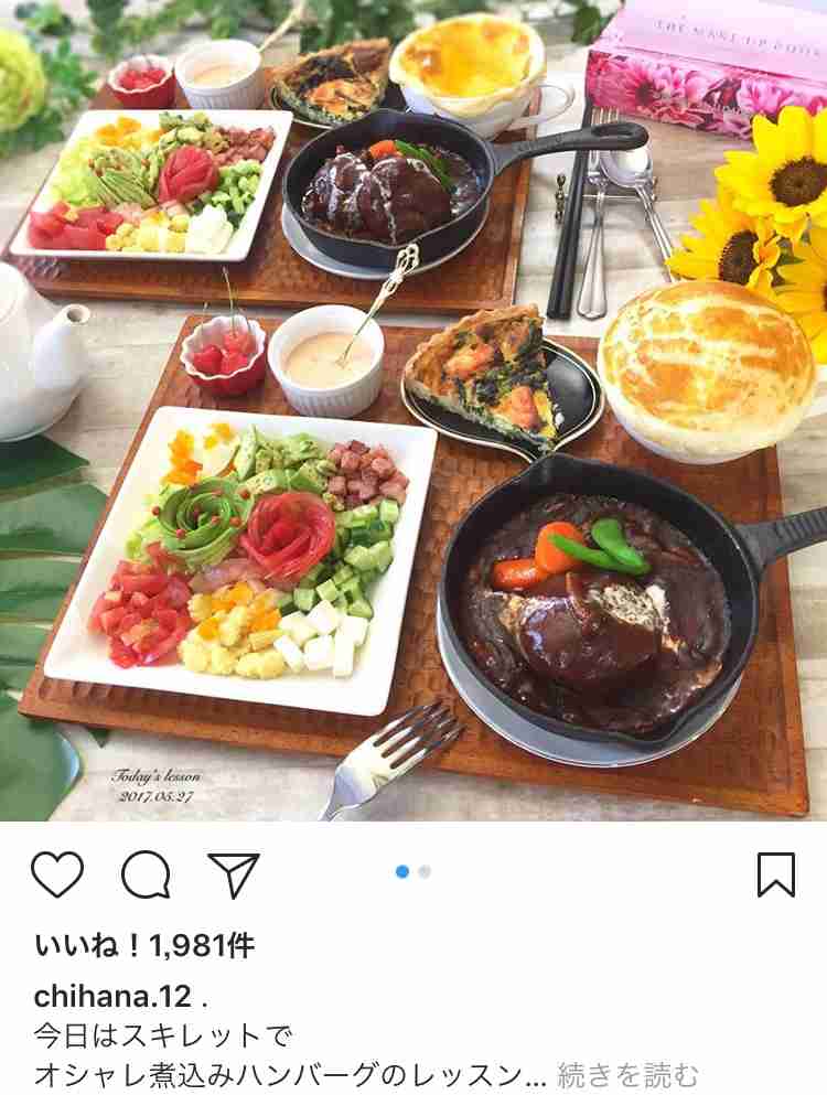 「“盛った”料理＝愛情」は勘違い　「一汁一菜」が支持される理由