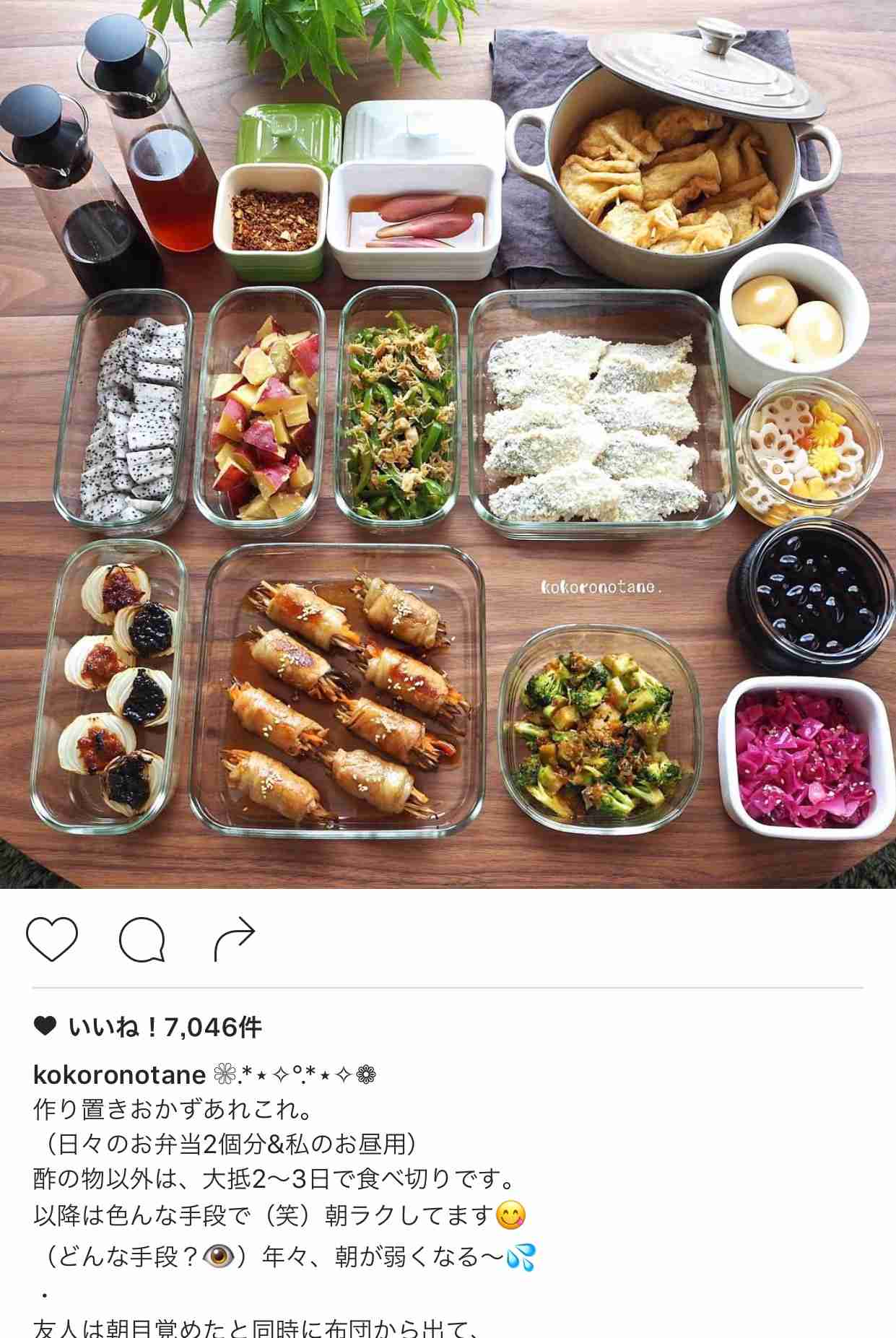 「“盛った”料理＝愛情」は勘違い　「一汁一菜」が支持される理由