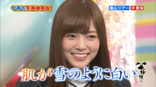 白石麻衣、超絶美脚披露で「猫になりたい！」とファン興奮　殺人スケジュールには心配の声