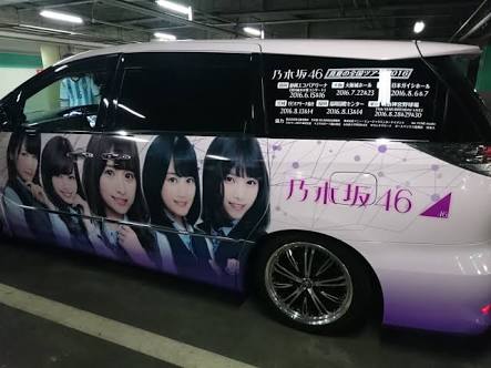 白石麻衣、超絶美脚披露で「猫になりたい！」とファン興奮　殺人スケジュールには心配の声