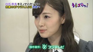 白石麻衣、超絶美脚披露で「猫になりたい！」とファン興奮　殺人スケジュールには心配の声