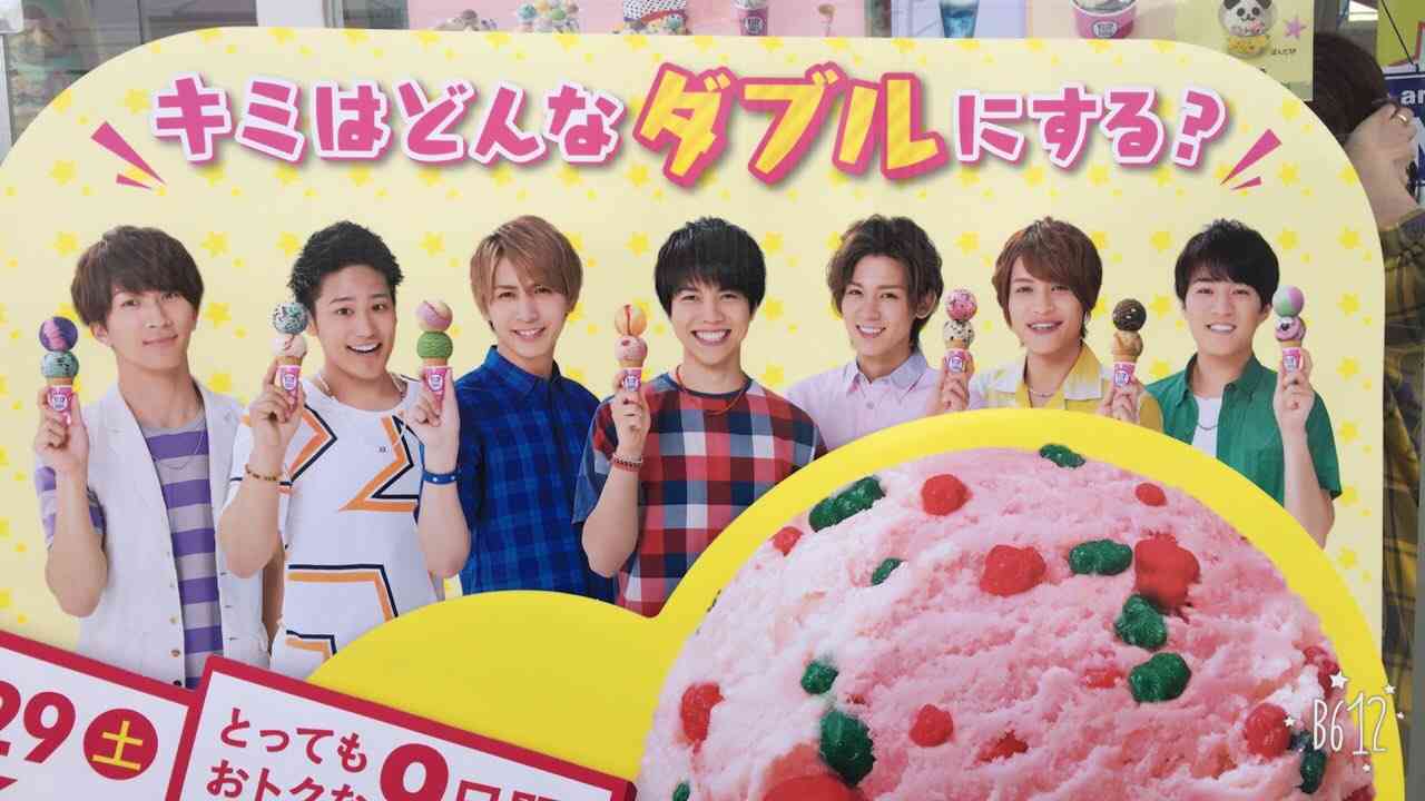 アイスクリームの画像ください