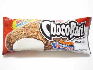 アイスクリームの画像ください