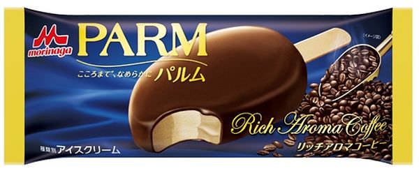アイスクリームの画像ください