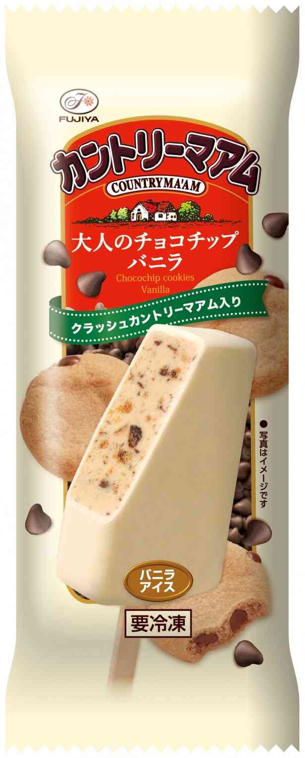 アイスクリームの画像ください