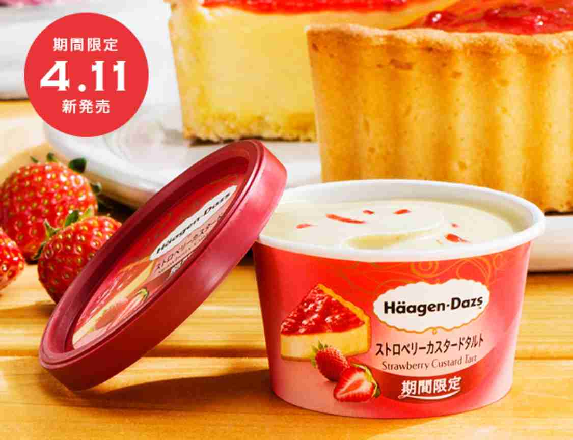 アイスクリームの画像ください