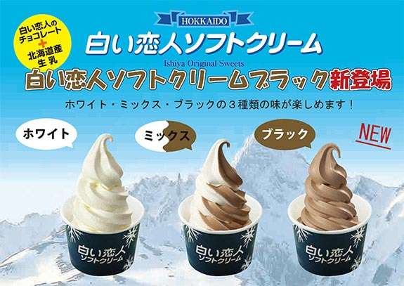 アイスクリームの画像ください
