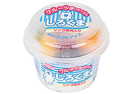 アイスクリームの画像ください