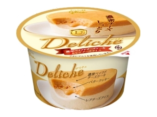 アイスクリームの画像ください