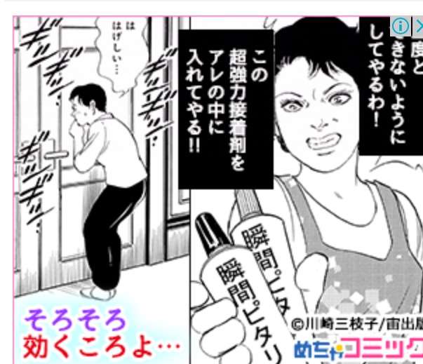 「透明なゆりかご」を語ろう