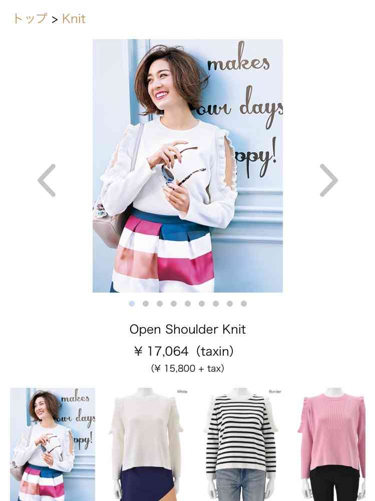 ほしのあきの近影に反響「かわいいー！」