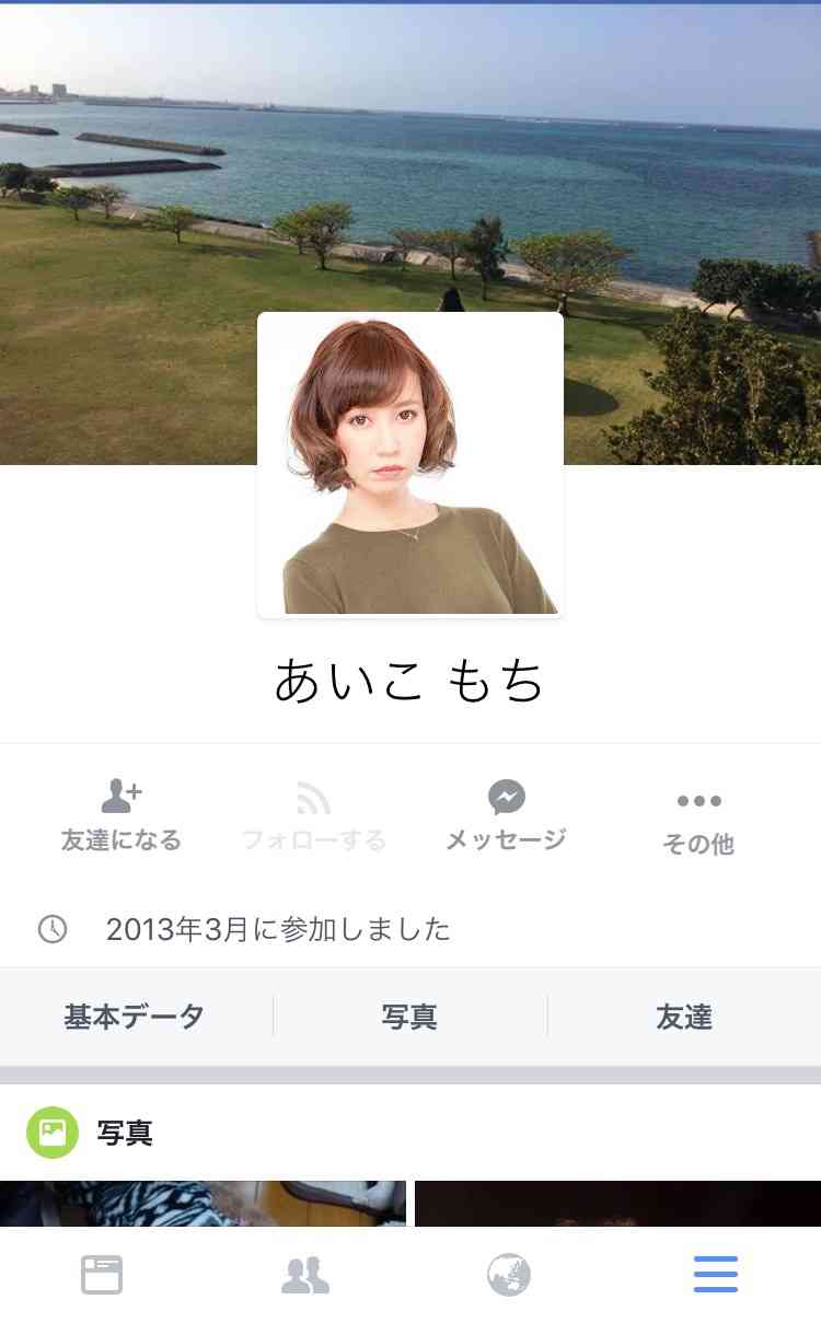 実況 感想 ナイナイのお見合い大作戦 石垣島の花嫁3時間sp ガールズちゃんねる Girls Channel