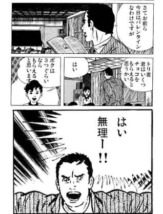 無神経あるある