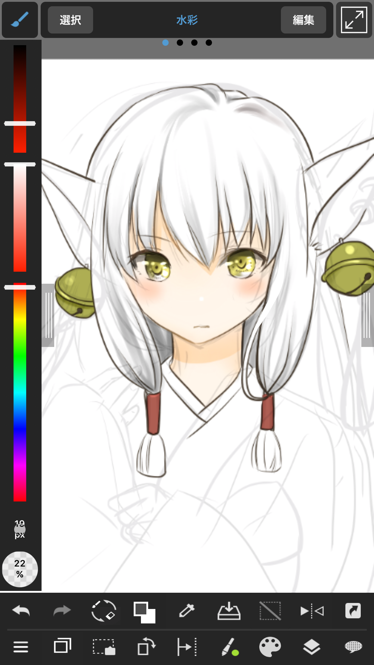暇つぶしに落書きするトピ
