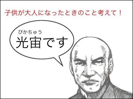 ☆キラキラが集まるトピ☆