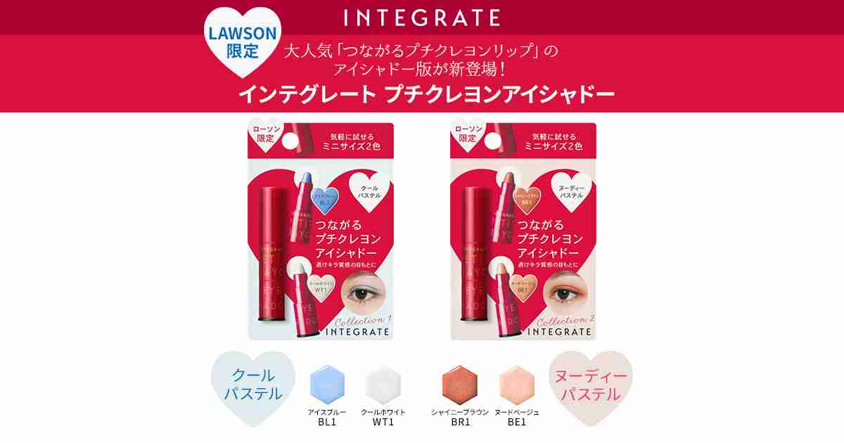 リンメルのコスメを語りましょう！