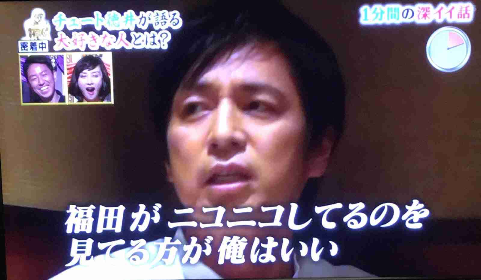 芸人の仲が良さそうな画像