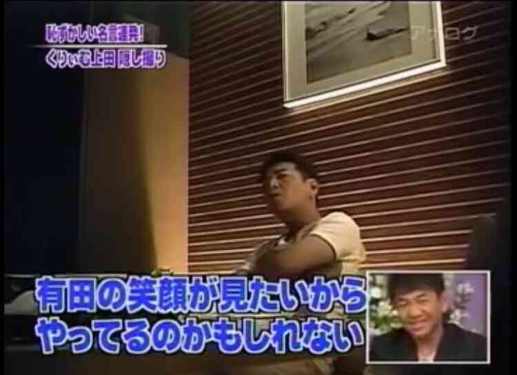 芸人の仲が良さそうな画像