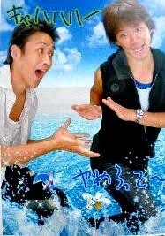 芸人の仲が良さそうな画像