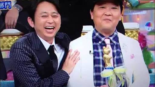 芸人の仲が良さそうな画像