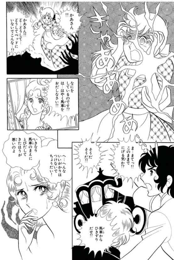 【2次元限定】悪女を挙げていこう