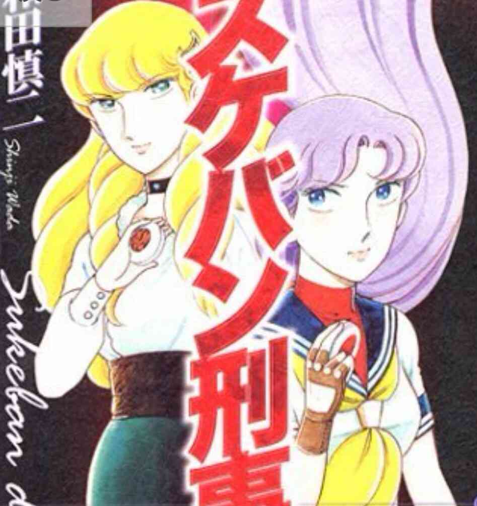 【2次元限定】悪女を挙げていこう