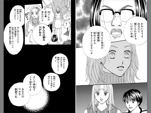 【2次元限定】悪女を挙げていこう