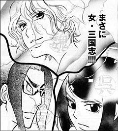 【2次元限定】悪女を挙げていこう