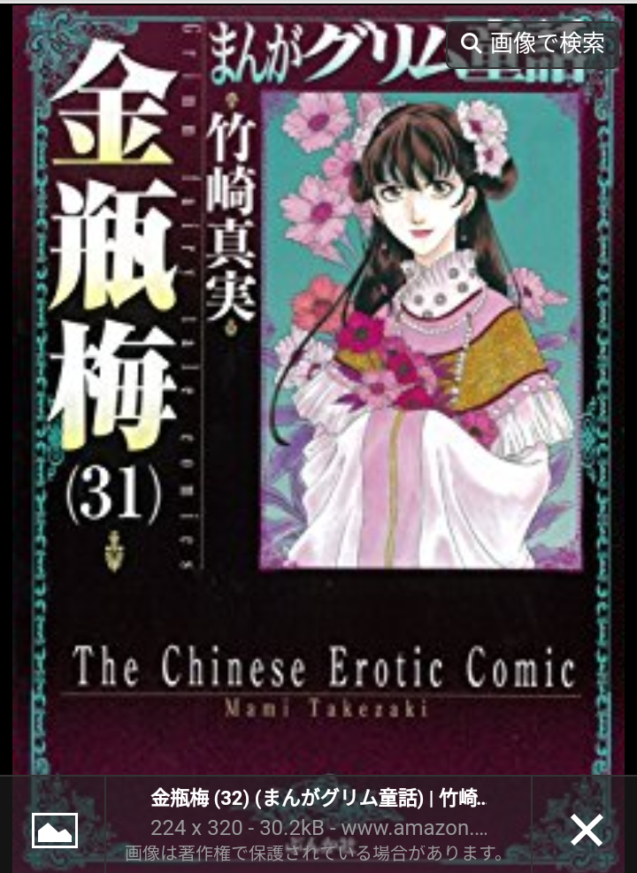 【2次元限定】悪女を挙げていこう