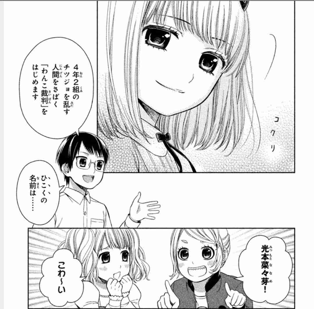 【2次元限定】悪女を挙げていこう