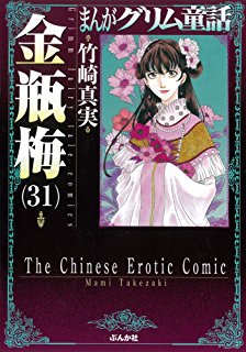 【2次元限定】悪女を挙げていこう