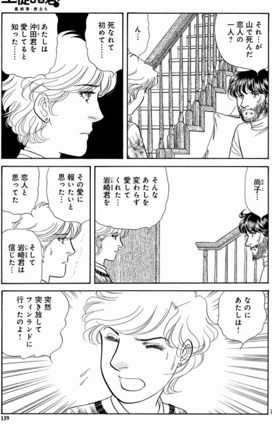 【2次元限定】悪女を挙げていこう