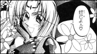 【2次元限定】悪女を挙げていこう