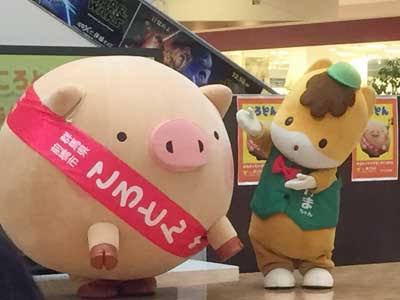 地元のゆるキャラを紹介するトピ
