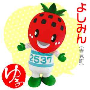 地元のゆるキャラを紹介するトピ