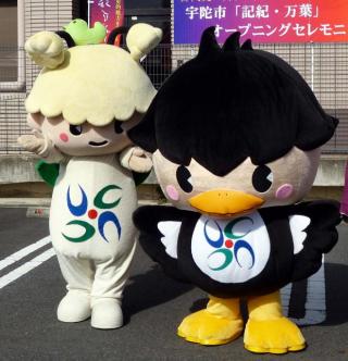 地元のゆるキャラを紹介するトピ