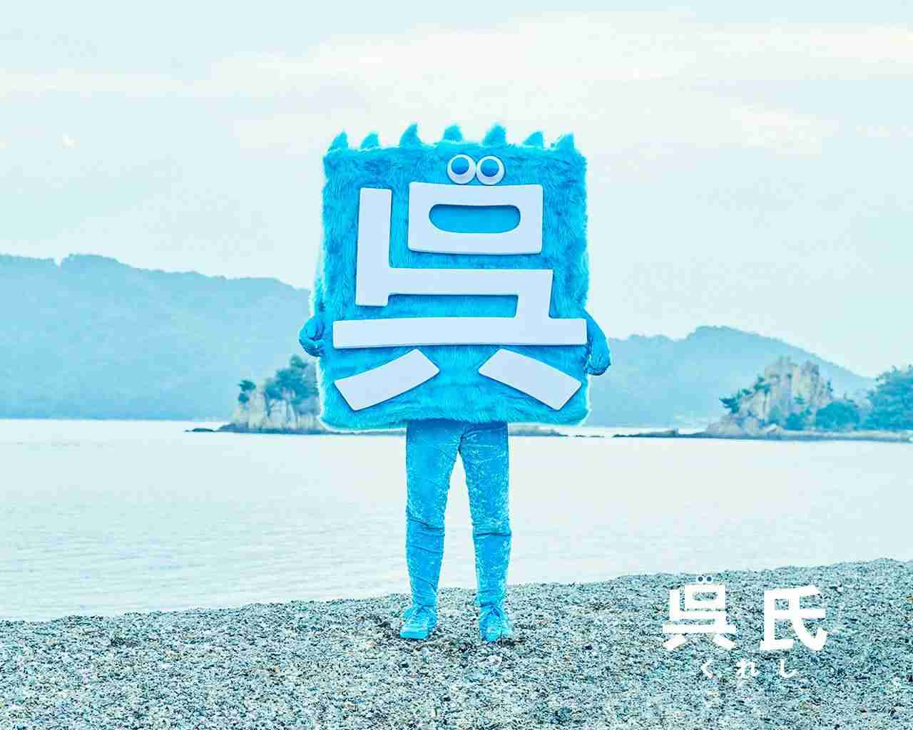 地元のゆるキャラを紹介するトピ