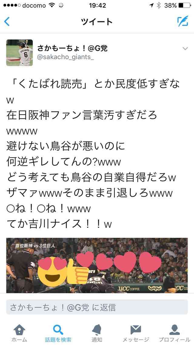 野球観戦あるある、語りましょう♪