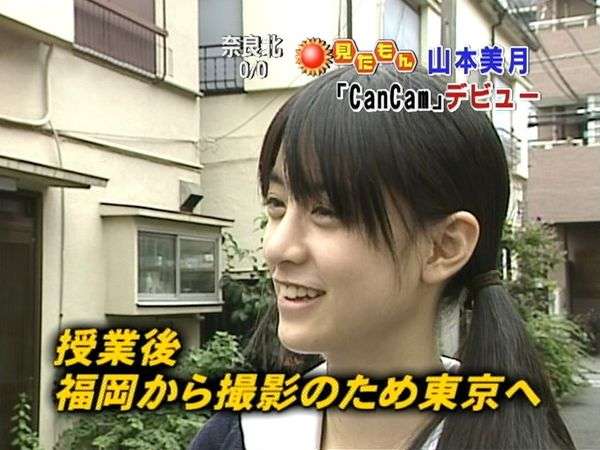 山本美月、太もも大胆あらわで「見えちゃいそう」の声も