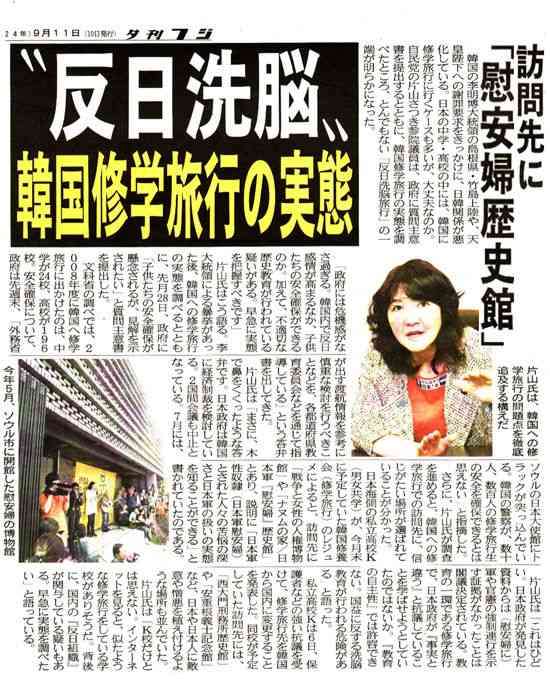 悠仁さまの中学入学めぐり前代未聞の動き？筑附中に無試験で進学も