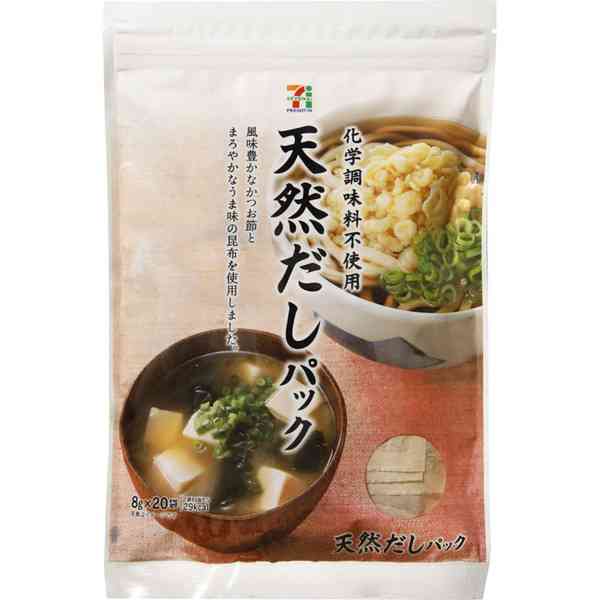 オススメのプライベートブランド商品♪