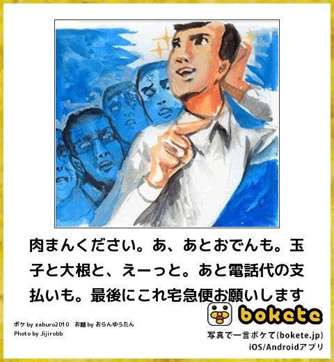コンビニ店員さん集まれ〜！