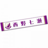 いろんなライブタオルがみたい!