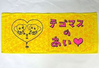 いろんなライブタオルがみたい!